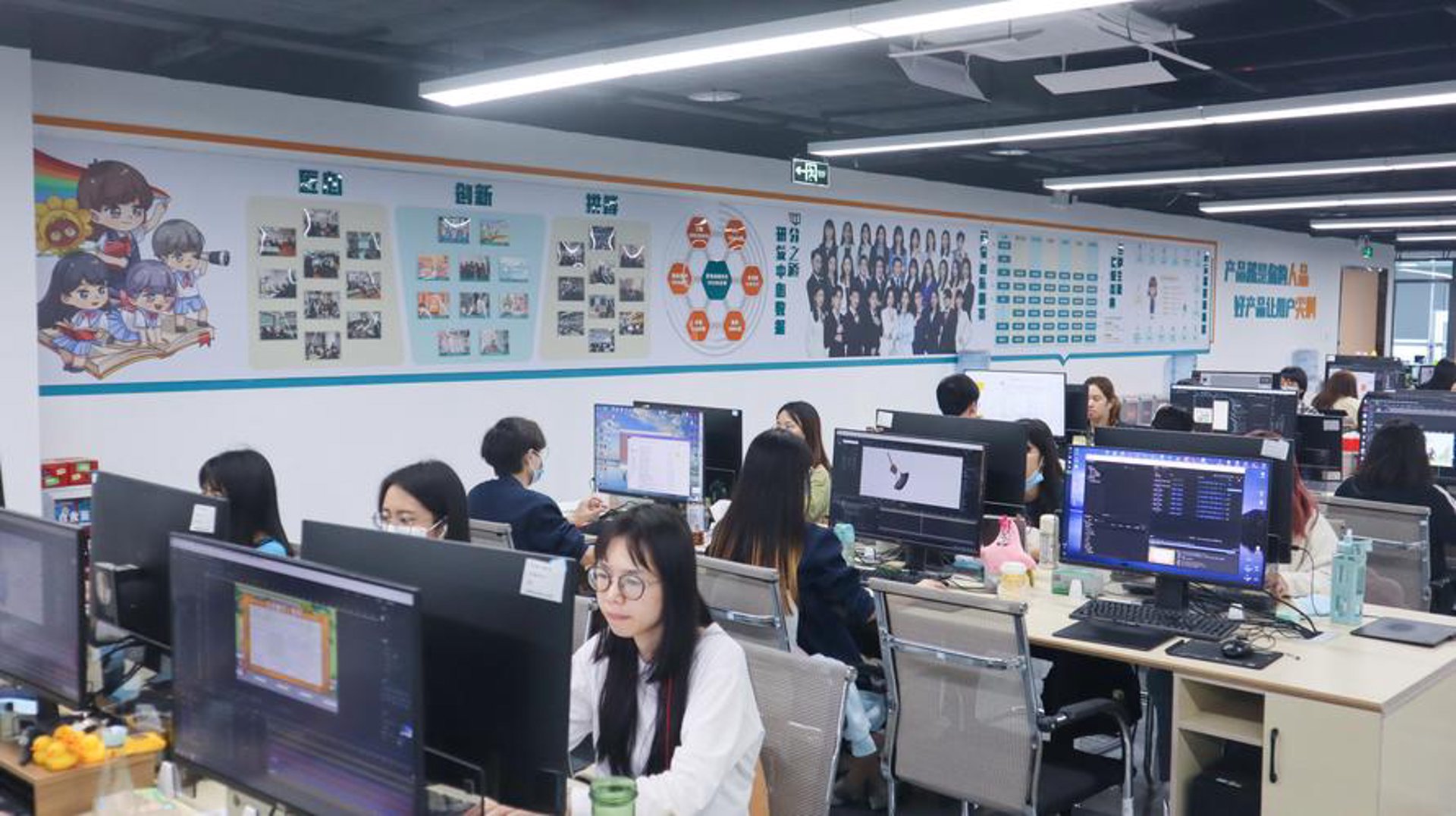 网普科技咨询